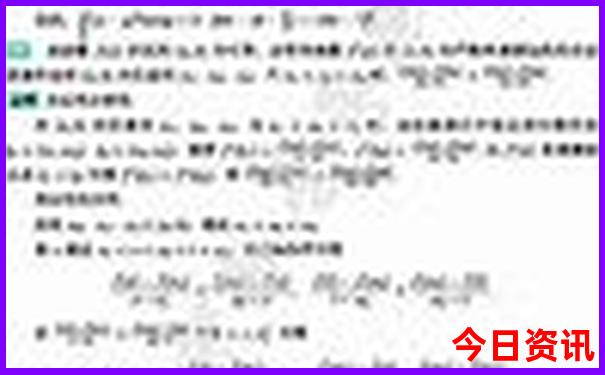 夜游成都必去的地方